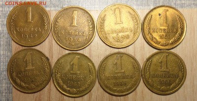 2коп. 1961,62,63,64 плюс хорошие бонусы!!! - 7