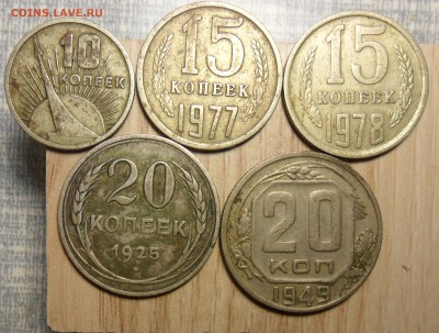 2коп. 1961,62,63,64 плюс хорошие бонусы!!! - 12