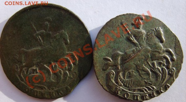 1 коп.1766(ММ),1790(ЕМ),1791(ЕМ),1795(ЕМ) до 28.02 в 22:00 - S8302190.JPG