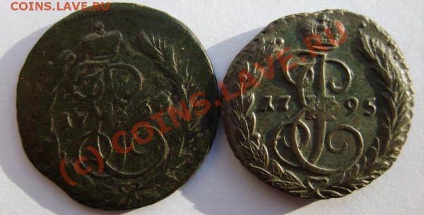 1 коп.1766(ММ),1790(ЕМ),1791(ЕМ),1795(ЕМ) до 28.02 в 22:00 - S8302189.JPG