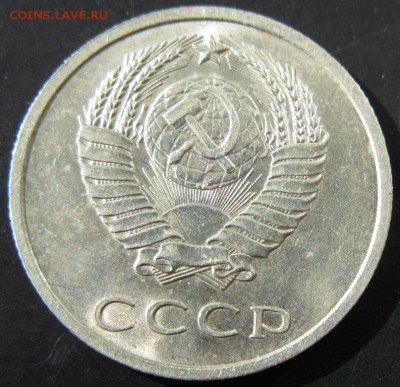 20 копеек 1972 штемпельная - 20.72 анц а1.JPG