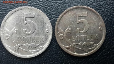5 копеек 2007 м штемпель? - CM140315-17015901