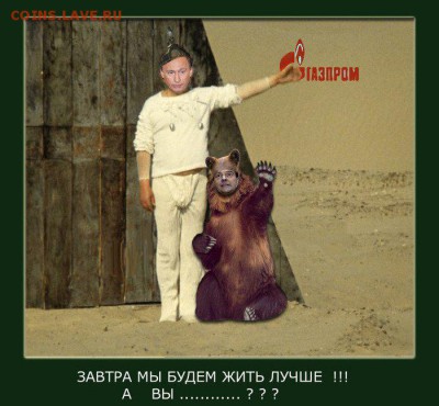 юмор - j1048_x514670