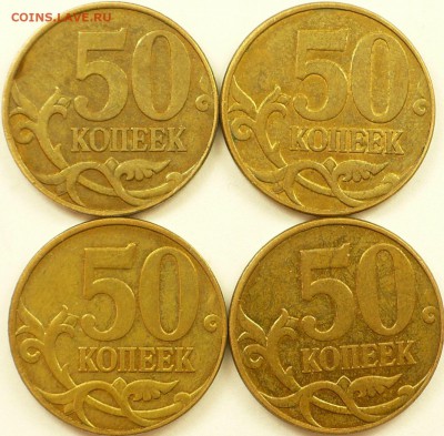 03-22:30МСК - 4В-Выкрошка.JPG