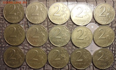 2руб. 1999г. спмд. 15 штук. - 13