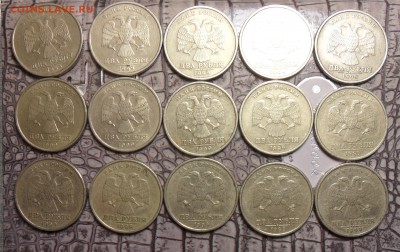 2руб. 1999г. спмд. 15 штук. - 14