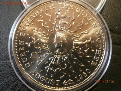с рубля!!ВЕЛИКОБРИТАНИЯ. крона КОРОЛЕВА МАТЬ 1980г. до 18.03 - P3160001.JPG