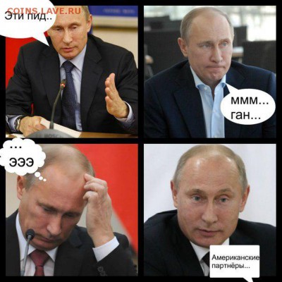Ну а теперь про Украину - 29