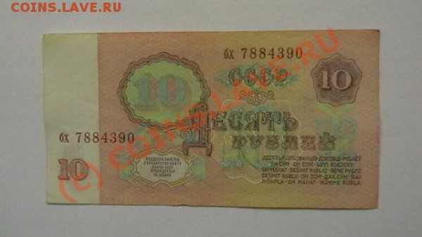 Боны СССР и РФ помогите оценить - IMGA0233.JPG
