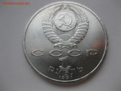 1990г(Иванов+Ф.Скорин)!до 17.03 - IMG_0907.JPG