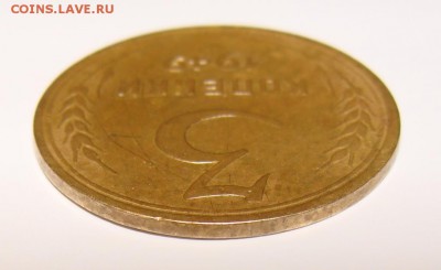 3 копейки 1949 года. Гладкий гурт. - 3