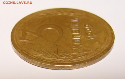 3 копейки 1949 года. Гладкий гурт. - 4