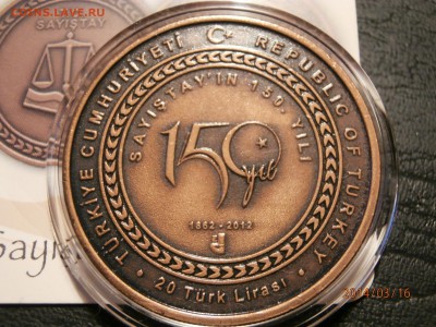 ТУРЦИЯ 20 лир 2012г.150 ЛЕТ СУДЕБНОЙ СИСТЕМЕ до 18.03 - P3160002.JPG