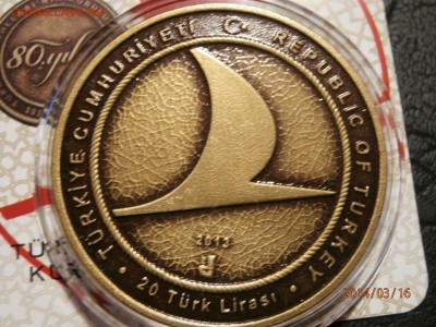 ТУРЦИЯ 20 лир 2013г.80 лет авиалиниям до 18.03 - P3160004.JPG