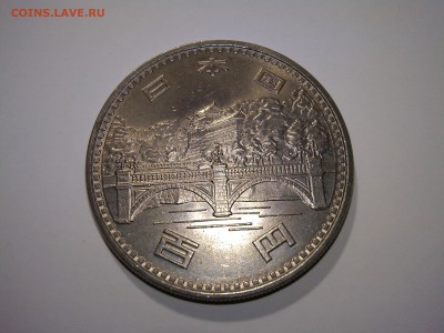 Япония 100 йен 1976г. - IMG_20140311_225130