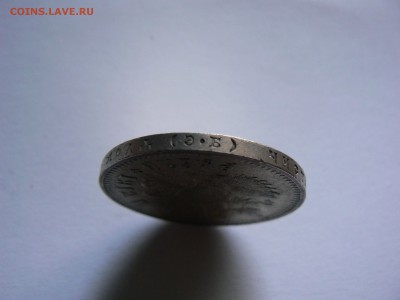 1 руб. 1912 ЕБ , хороший :::::::::::: 17.03.2014 21-00 msk. - P1120322.JPG
