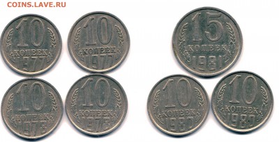 15к. 1981 шт.2 10к. 1980 шт.2.3 шт. 2.1 по Федорину до 21.03 - 2