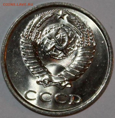 20 копеек 1981 UNC яркий штемпельный блеск - Изображение 060