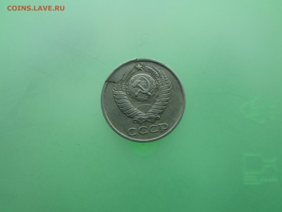10коп. 1980г. брак, скол. до 17.03.14. 22-00 Москвы. - IMG_4838_1