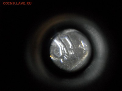 Просьба помочь в опр. 1 коп 2005 М - SAM_0021.JPG