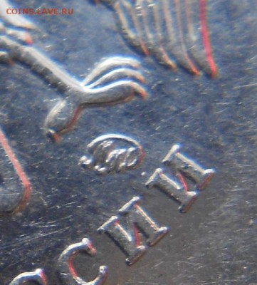 2 рубля 2010 ммд. шт? - 2 руб 10 г Б1 029.JPG