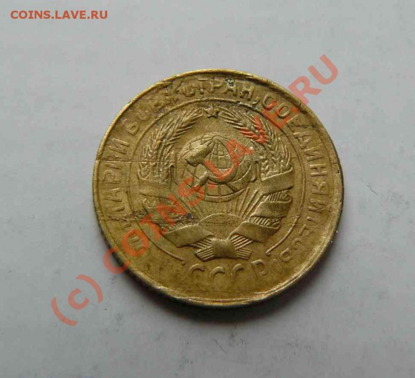 2к 1933г до 01.03. 21-00 по Москве - 2к 1933г л.с.