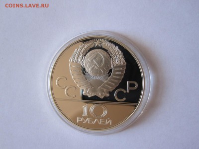 10 рублей Гребля ПРУФ ММД 1978 20.03 22:05 - IMG_1415.JPG
