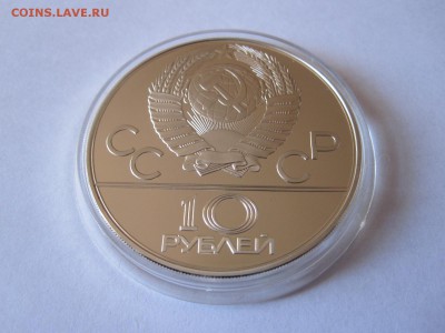 10 рублей Гребля ПРУФ ММД 1978 20.03 22:05 - IMG_1413.JPG