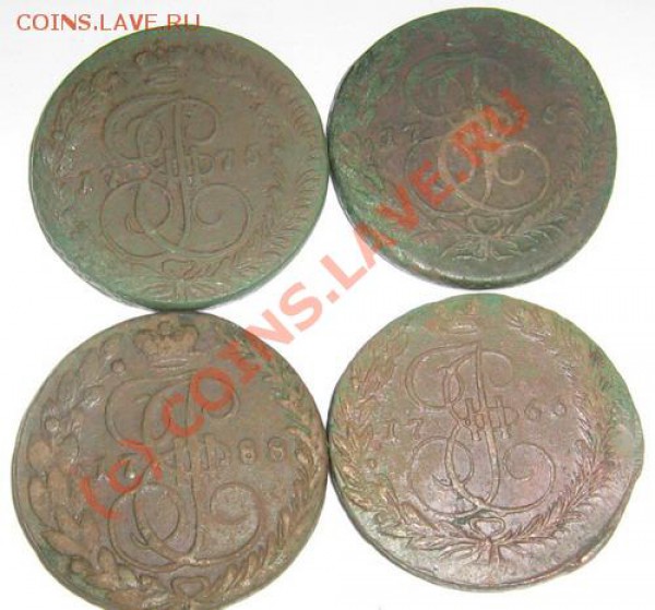 5 копеек 1791 года. АМ - IMG_2714
