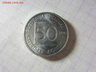 Словения 50 стотин 1993, до 21.03.2014 в 22.00 мск - IMG_9133