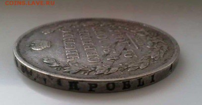 рубль 1813 хороший:) до 17.03.14 в 22:00 - 1695111_1