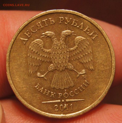 10 рублей ММД 2011 Раскол - DSC06435.JPG