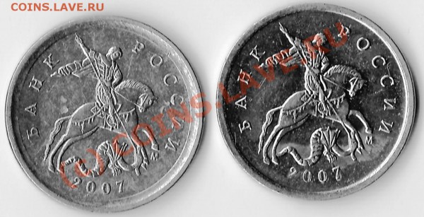 1 копейка 2007 сп - 1 коп 2007 сп1 обратка