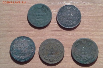5 двушек Ал-ра 1-го до 19.03 до 22.00 по МСК - 040320147914