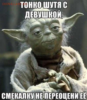 Ну а теперь про Украину - image