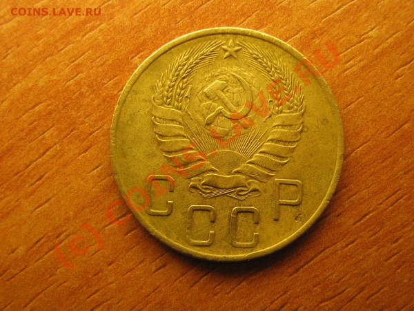 5 копеек 1938 год   до 04.03.10. 22.00.мск. - IMG_3910.JPG