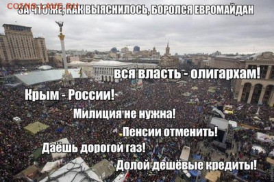 Ну а теперь про Украину - image