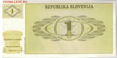 СЛОВЕНИЯ ТОЛАР 1990 ДО 20.03.14 В 22.00МСК (7378) - 1-слов