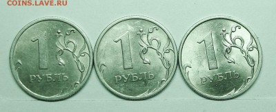 1руб 2009спмд С-3,21б  С-3,23б  С-3,23в(АС) 17-03 22-00мск - 116_9910.JPG