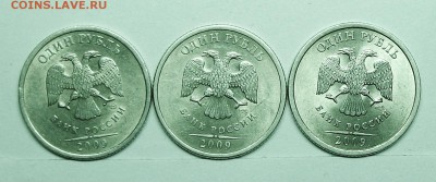 1руб 2009спмд С-3,21б  С-3,23б  С-3,23в(АС) 17-03 22-00мск - 116_9908.JPG