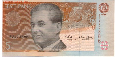 ЭСТОНИЯ 5 КРОН 1994 ДО 20.03.14 В 22.00МСК (7143) - 1-эст5а