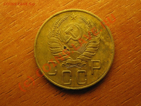 5 копеек 1939 год до 04.03.10.  22.00. мск. - IMG_3912.JPG