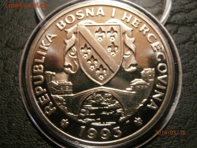 БОСНИЯ И ГЕРЦЕГОВ.500 динаров1993г. БРОНТОЗАВР до 17.03 - P3160004.JPG