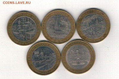 10 РУБЛЕЙ 2005-2009 ДГР (5ШТ) ДО 20.03.14 В 22.00МСК - Изображение 016