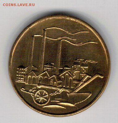 ГДР 50 ПФЕННИГОВ 1950А ДО 20.03.14 В 22.00МСК (8217) - 4-гдр50пф