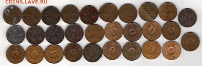 ШВЕЦИЯ ЭРЕ 1895-1971 (29ШТ) ДО 20.03.14 В 22.00МСК (7981) - 4-шв1э1
