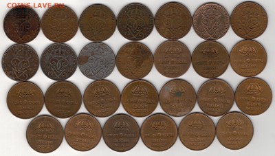 ШВЕЦИЯ 5 ЭРЕ 1911-1979 (30ШТ) ДО 20.03.14 В 22.00МСК (7981) - 4-шв5э