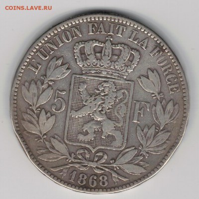 Ag БЕЛЬГИЯ 5 ФРАНКОВ 1868 ДО 20.03.14 В 22.00МСК (8227) - 5-бел68а