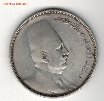 Ag ЕГИПЕТ 10 ПИАСТРОВ 1923 ДО 20.03.14 В 22.00МСК (8230) - 5-ег
