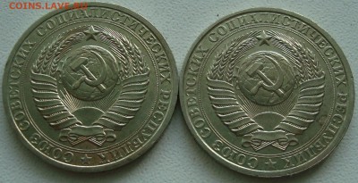 1 рубль 1984 - 2.JPG